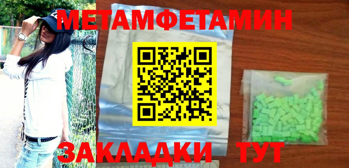 Елабуга  Амфетамин  Вход с VPN  Amphetamine 97%  АМФЕТАМИН 