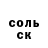 ГАШ гашик KROSHKA EHOT