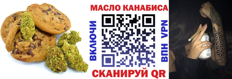 это Telegram  Елабуга  Cannafood марихуана 