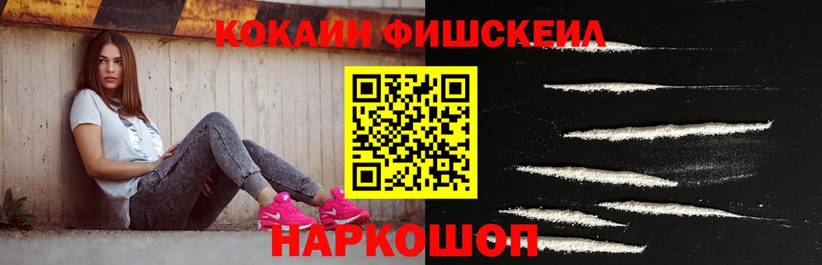 Cocaine Columbia Елабуга