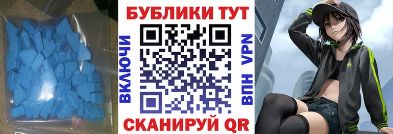 даркнет Telegram  Елабуга  Экстази mix  закладка 