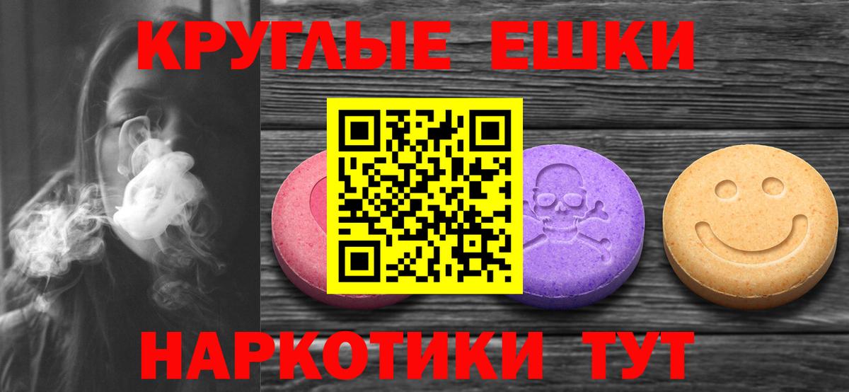 Экстази XTC  Вход с VPN  ЭКСТАЗИ  ЭКСТАЗИ Дубай  Елабуга 