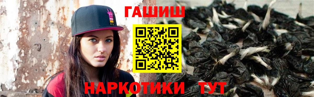 ГАШИШ индика сатива Елабуга