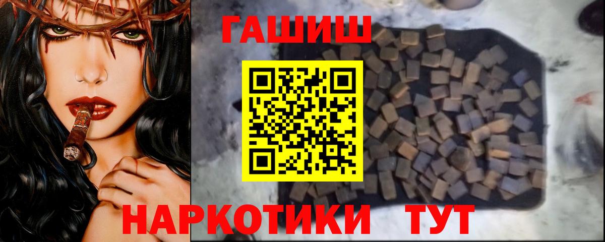 дарнет шоп  Гашиш индика сатива  ГАШ 40% ТГК  Вход с VPN  Елабуга 