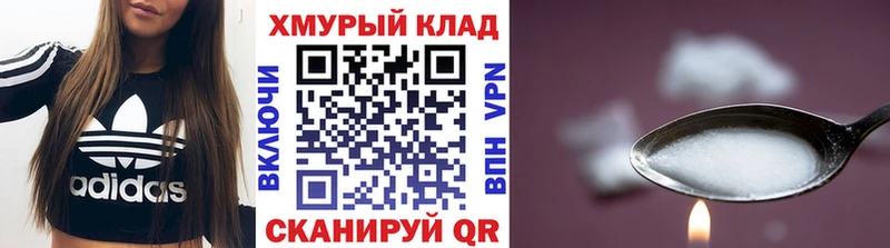 kraken зеркало  Елабуга  Героин герыч 