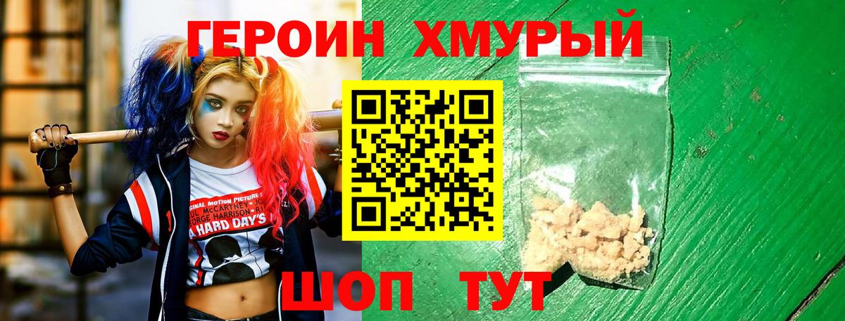 Псилоцибиновые грибы Елабуга