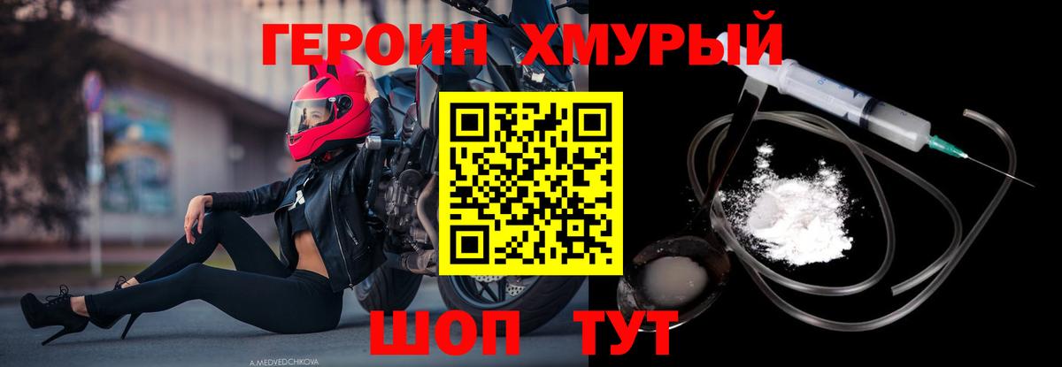 Меф кристаллы  Гашиш  Елабуга  Вход с VPN  Канабис  Кокаин 