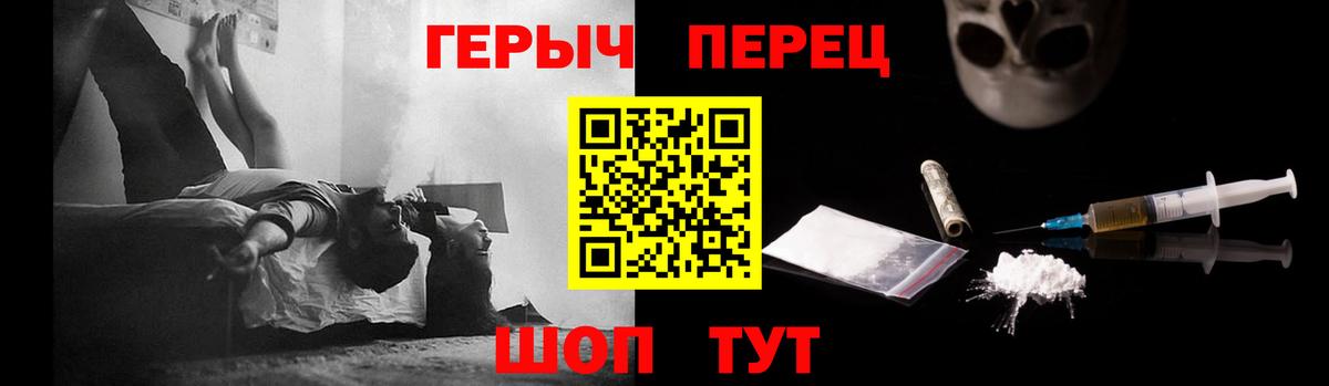 Елабуга  ГЕРОИН Афган  Вход с VPN 