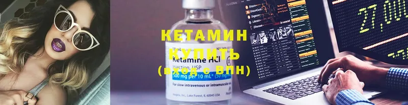 гидра ссылка  цена   Елабуга  КЕТАМИН ketamine 