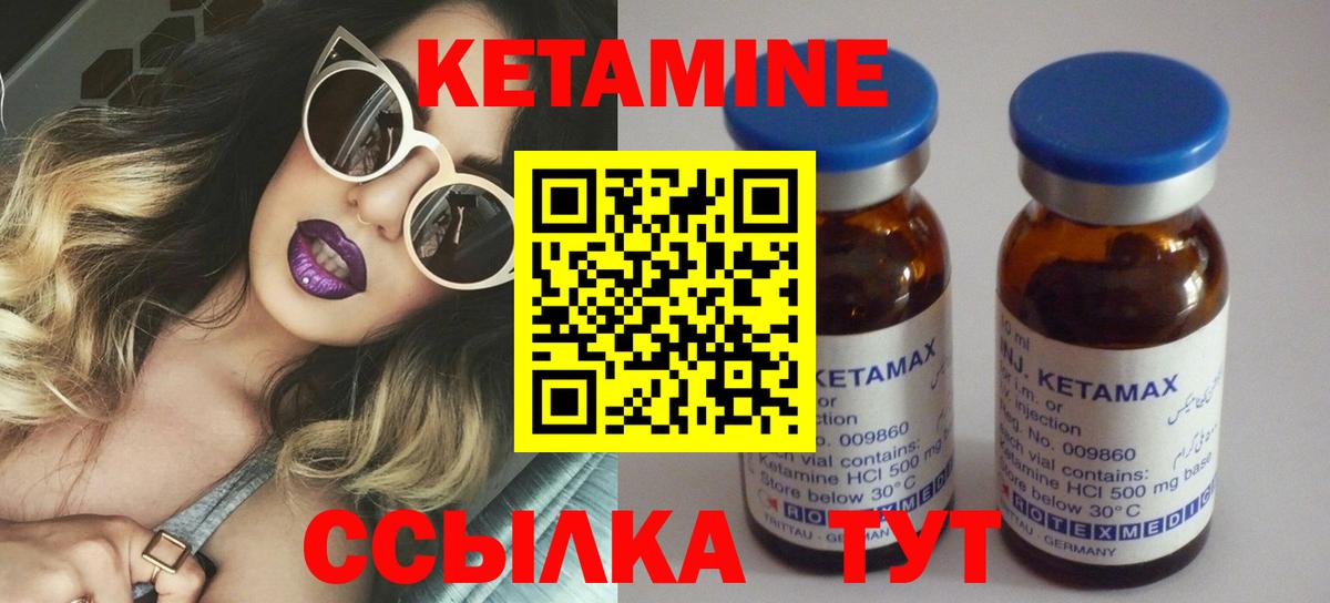 Кислота  COCAIN  Елабуга  Плюхи  Меф  Вход с VPN  КОКАИН  Метамфетамин  МДМА  Канабис  Метадон 