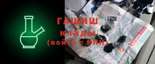 ALPHA PVP Лихославль