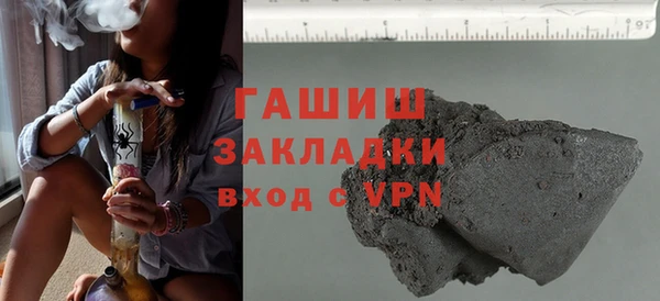 ALPHA PVP Лихославль