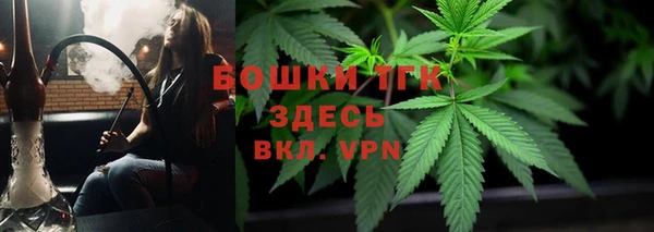 ALPHA PVP Лихославль