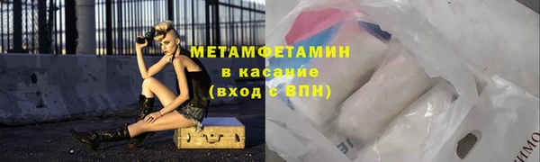 альфа пвп Лиски