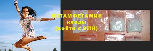 альфа пвп Лиски