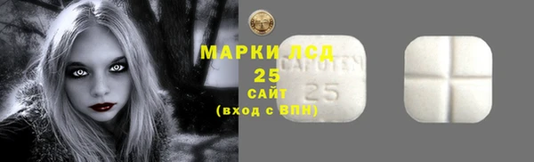 альфа пвп Лиски