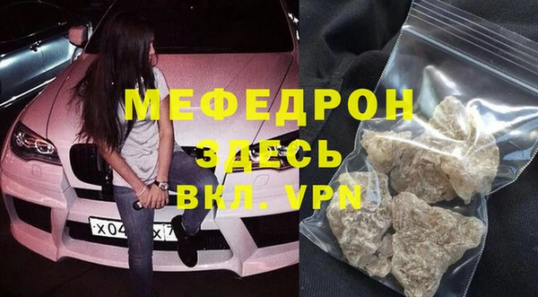 альфа пвп Лиски