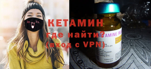 альфа пвп Лиски