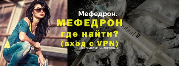 альфа пвп Лиски
