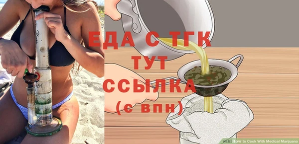 альфа пвп Лиски