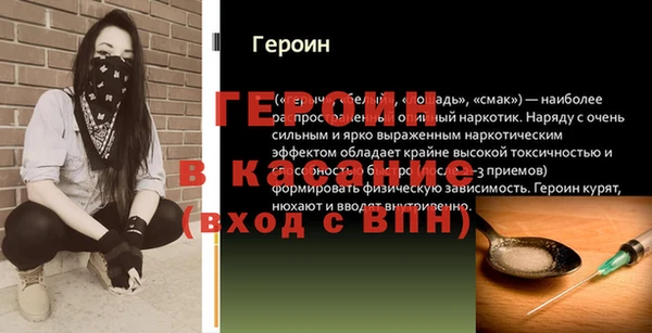 ALPHA PVP Лихославль