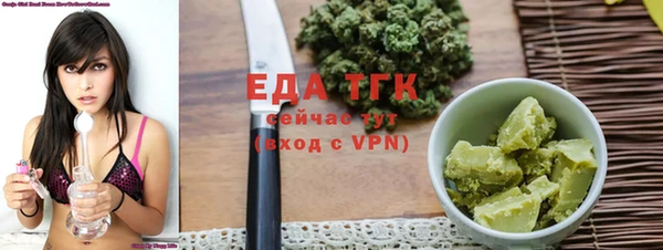 ALPHA PVP Лихославль