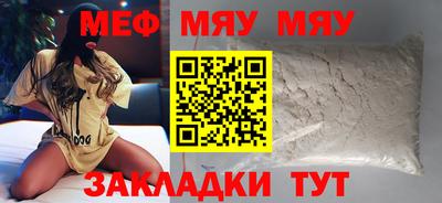 кокаин премиум Бийск
