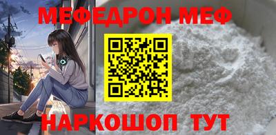 кокаин премиум Бийск