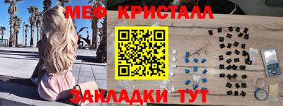 кокаин премиум Бийск