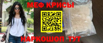 кокаин премиум Бийск