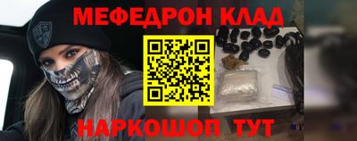 меф VHQ Волгодонск