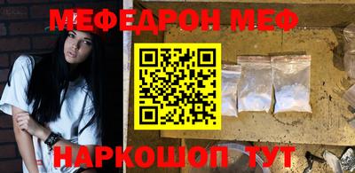 кокаин премиум Бийск