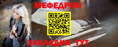 каннабис Беслан