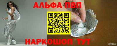 каннабис Беслан