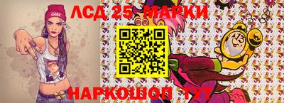 каннабис Беслан