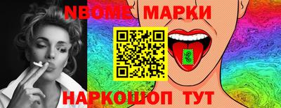 ГАЛЛЮЦИНОГЕННЫЕ ГРИБЫ Берёзовский