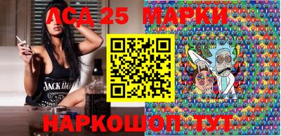 каннабис Беслан