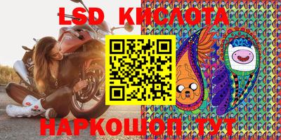 меф VHQ Волгодонск