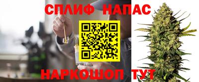 каннабис Беслан