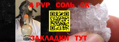 кокаин премиум Бийск