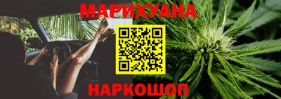 молекула духа Волжск