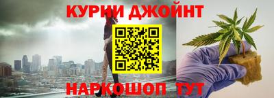 каннабис Беслан