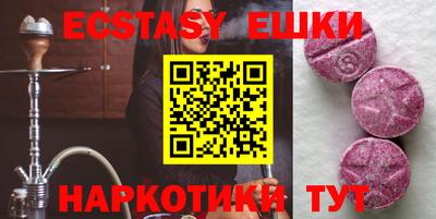 кокаин премиум Бийск
