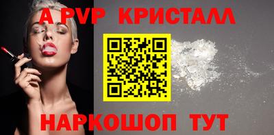 кокаин премиум Бийск