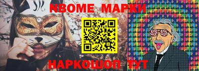 кокаин премиум Бийск