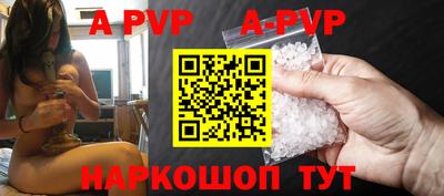 кокаин премиум Бийск
