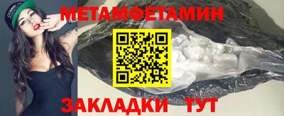 кокаин премиум Бийск