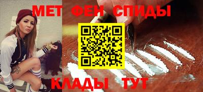 кокаин премиум Бийск