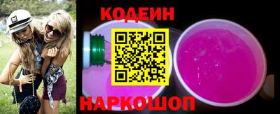 каннабис Беслан