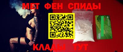 мяу мяу кристалл Азнакаево